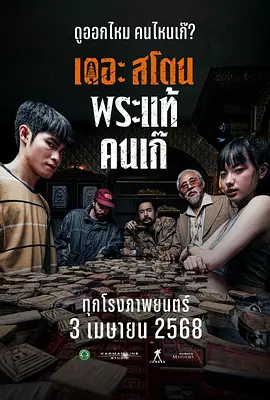 久久9热